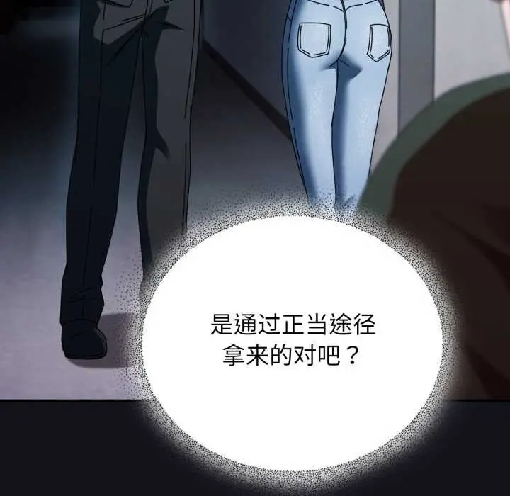 漫画《硬也要拍完》第11话第38张图