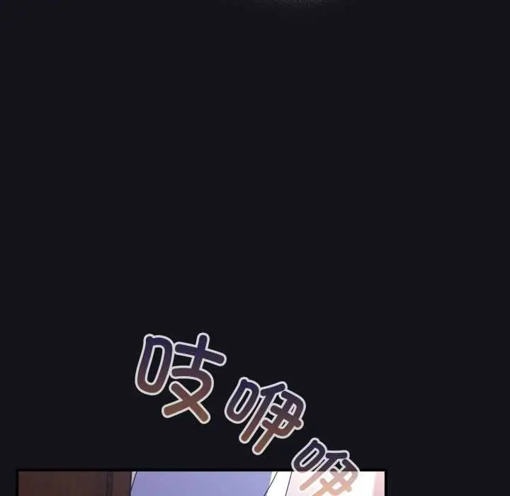 漫画《硬也要拍完》第11话第39张图