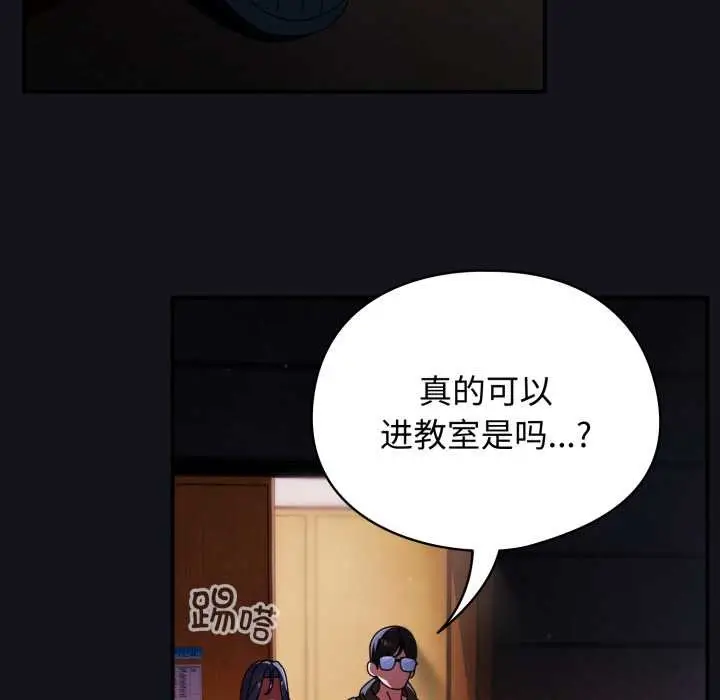 漫画《硬也要拍完》第11话第41张图
