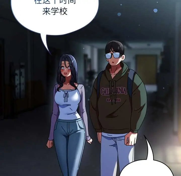 漫画《硬也要拍完》第11话第5张图