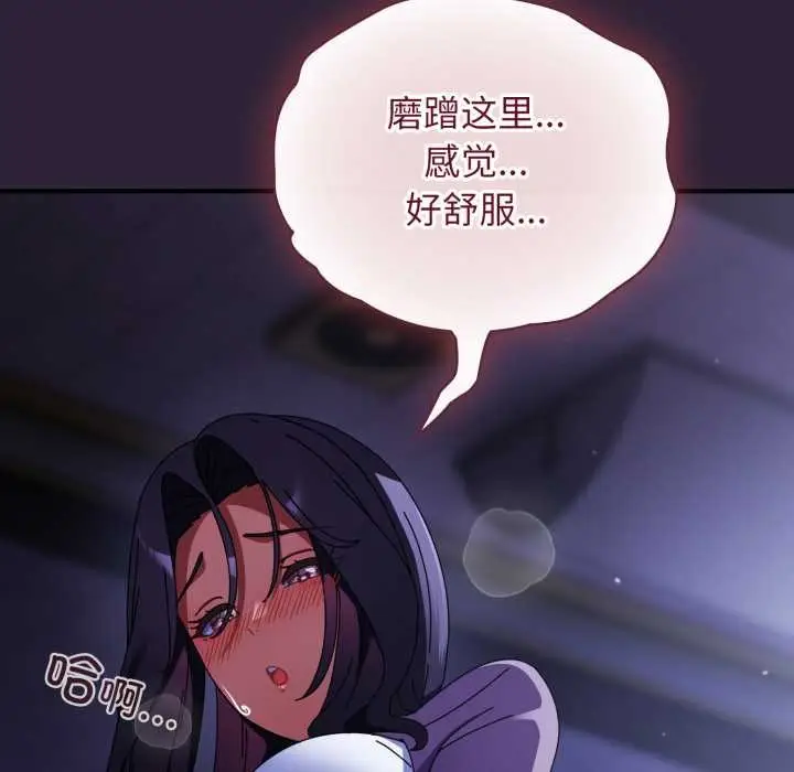 漫画《硬也要拍完》第11话第62张图