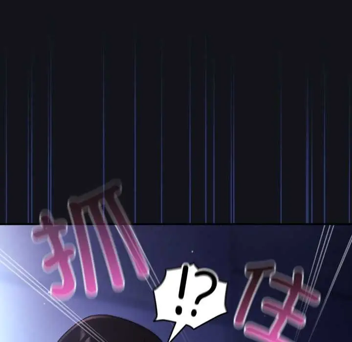 漫画《硬也要拍完》第11话第91张图