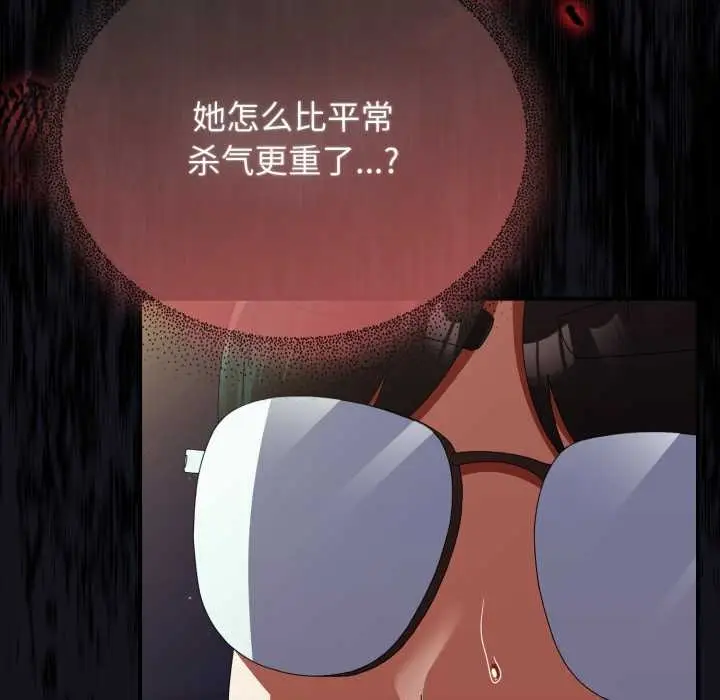 漫画《硬也要拍完》第12话第101张图