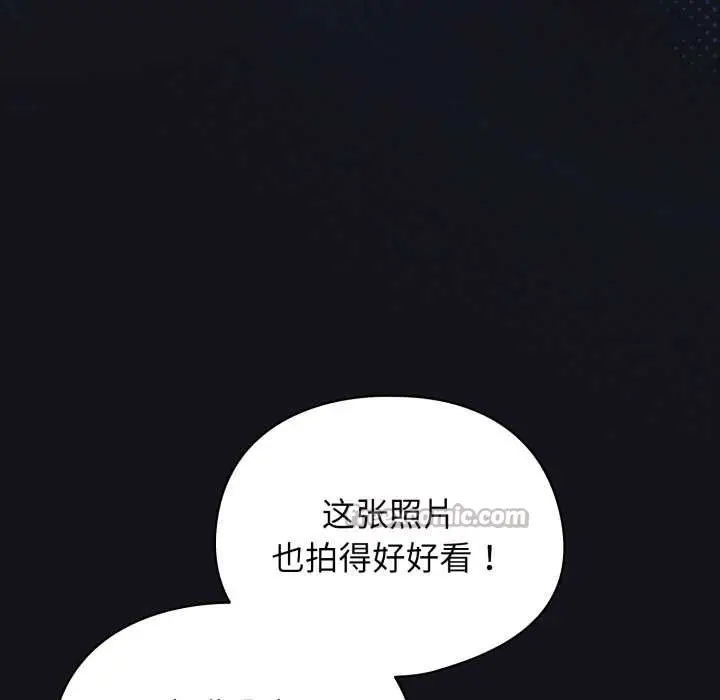 漫画《硬也要拍完》第12话第112张图