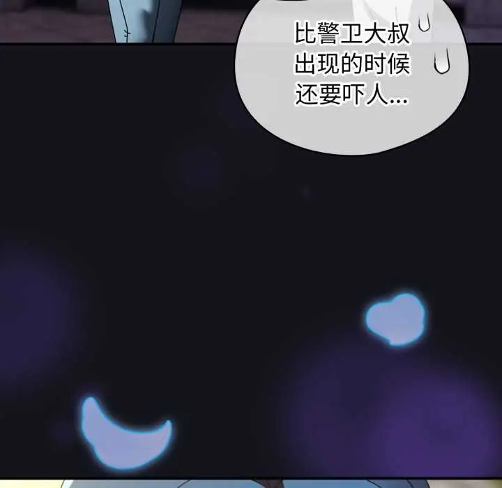 漫画《硬也要拍完》第12话第129张图