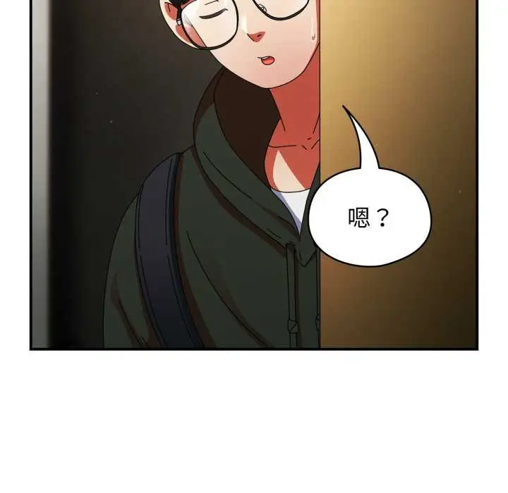漫画《硬也要拍完》第12话第141张图
