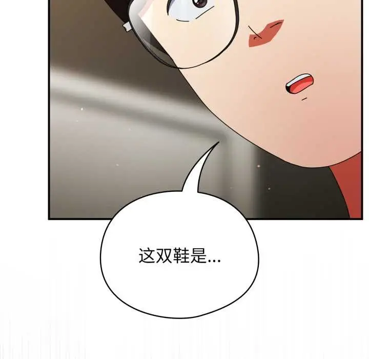 漫画《硬也要拍完》第12话第147张图