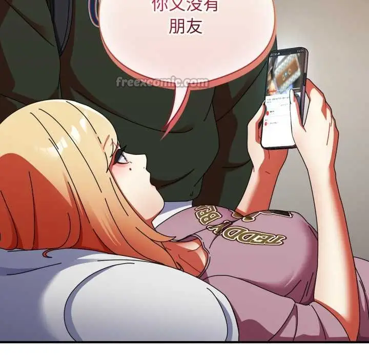 漫画《硬也要拍完》第12话第154张图