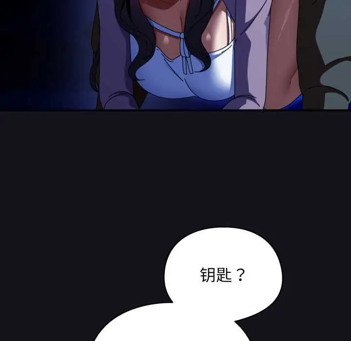 漫画《硬也要拍完》第12话第16张图