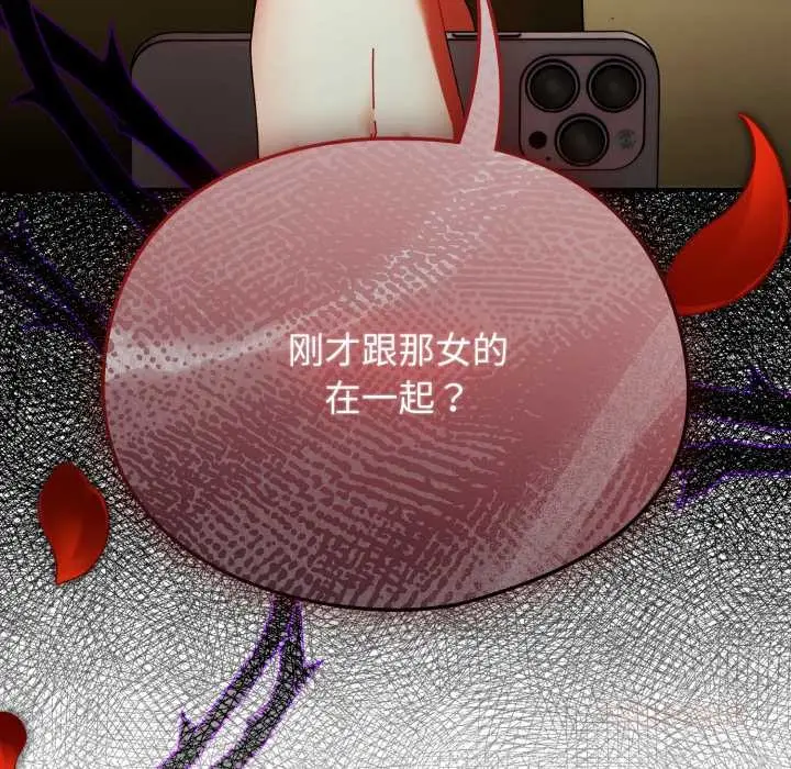 漫画《硬也要拍完》第12话第165张图