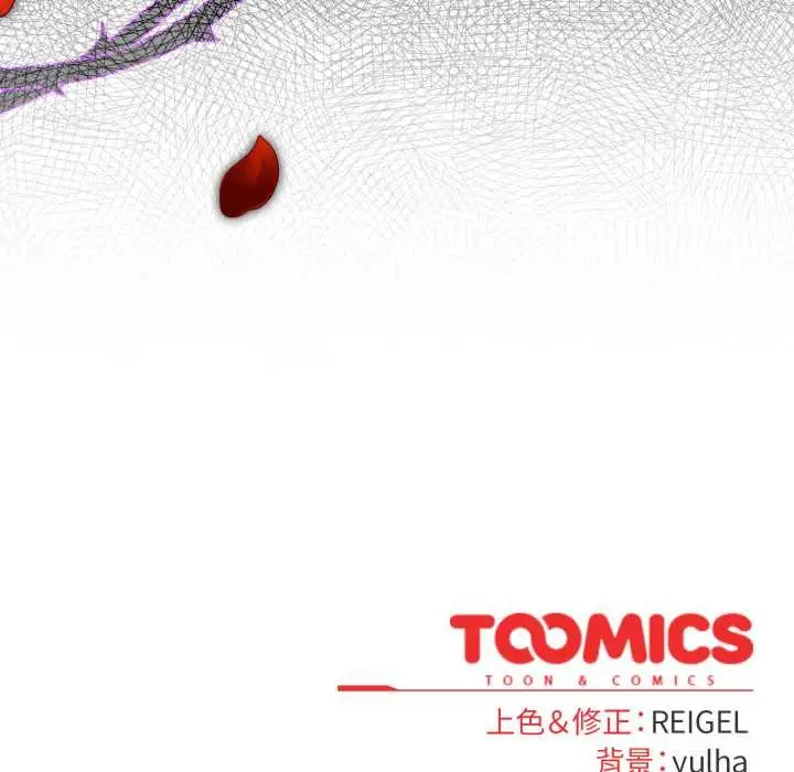 漫画《硬也要拍完》第12话第166张图