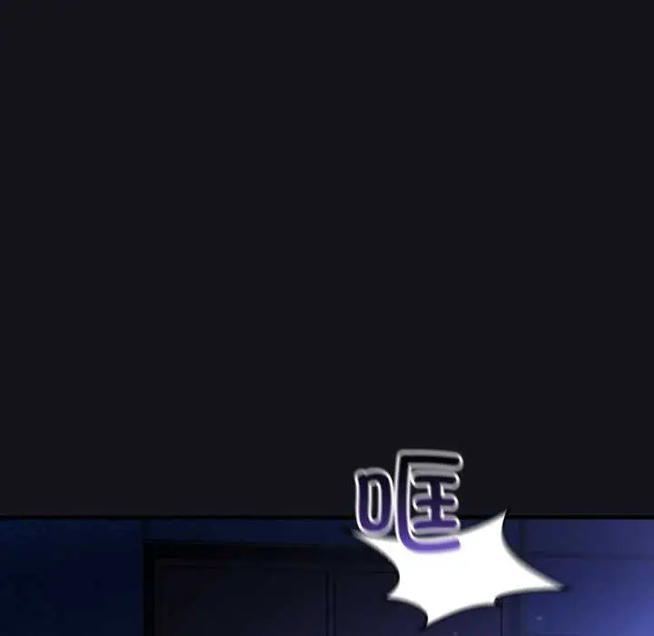 漫画《硬也要拍完》第12话第21张图