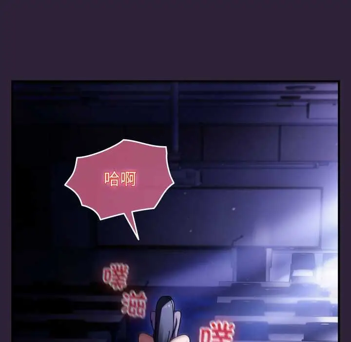 漫画《硬也要拍完》第12话第47张图