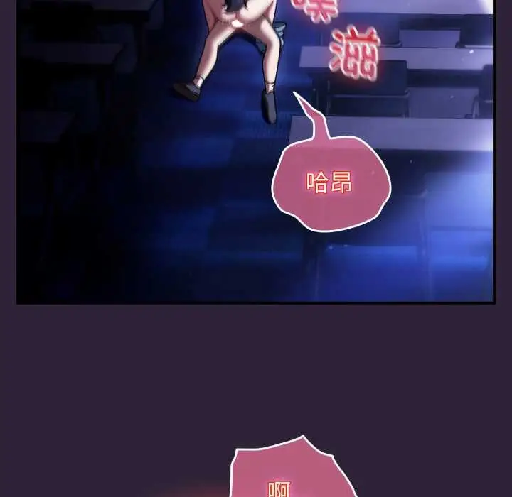 漫画《硬也要拍完》第12话第48张图