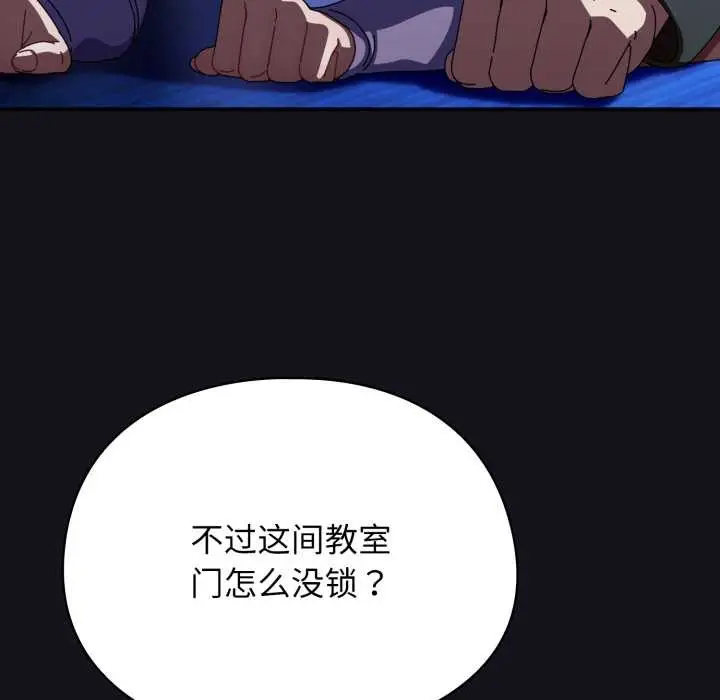 漫画《硬也要拍完》第12话第7张图