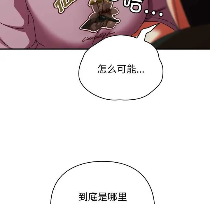 漫画《硬也要拍完》第13话第10张图