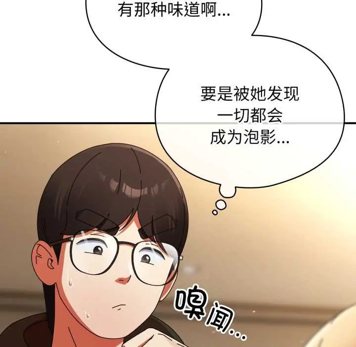 漫画《硬也要拍完》第13话第11张图