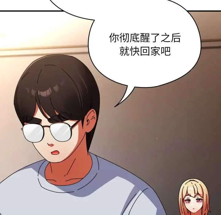 漫画《硬也要拍完》第13话第115张图