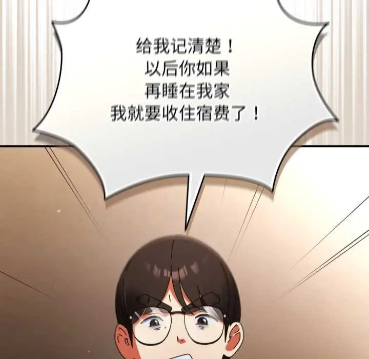 漫画《硬也要拍完》第13话第119张图