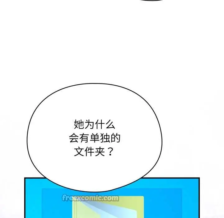 漫画《硬也要拍完》第13话第154张图