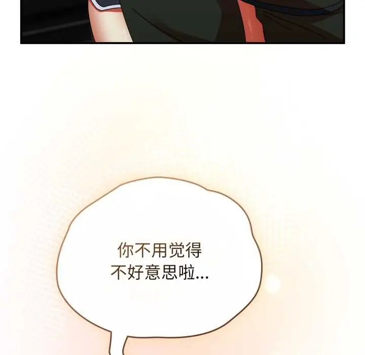 漫画《硬也要拍完》第13话第36张图