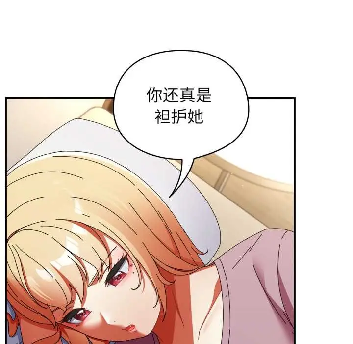 漫画《硬也要拍完》第13话第52张图