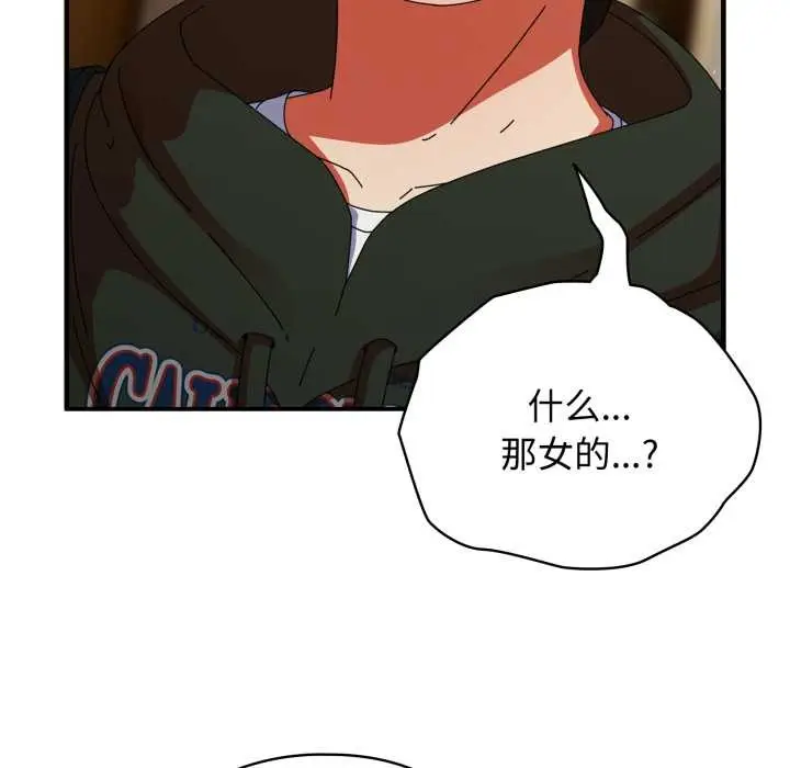 漫画《硬也要拍完》第13话第7张图
