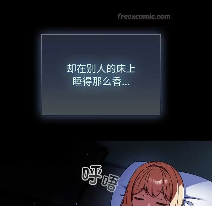 漫画《硬也要拍完》第13话第70张图