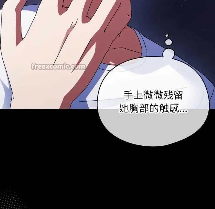 漫画《硬也要拍完》第13话第98张图