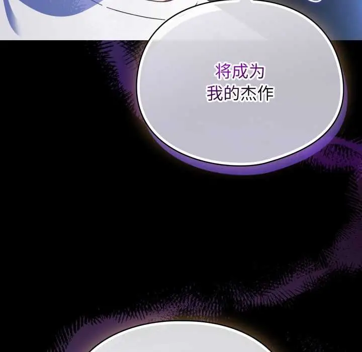 漫画《硬也要拍完》第14话第124张图