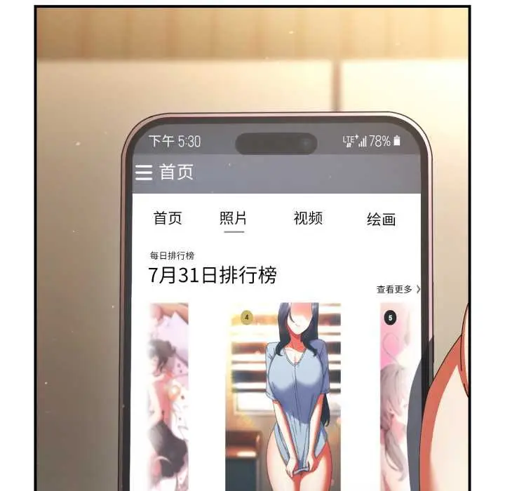漫画《硬也要拍完》第14话第129张图