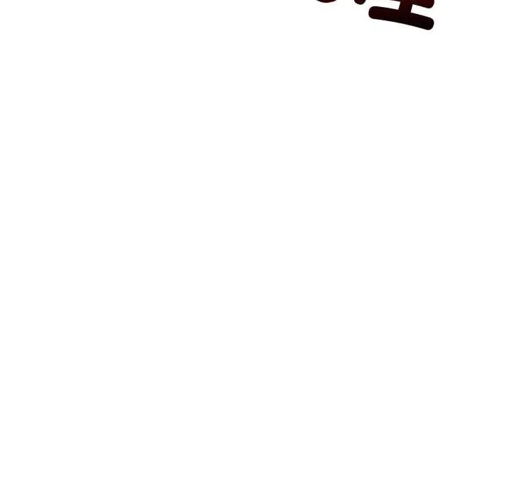 漫画《硬也要拍完》第14话第139张图