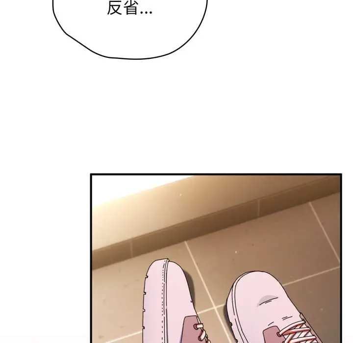 漫画《硬也要拍完》第14话第146张图