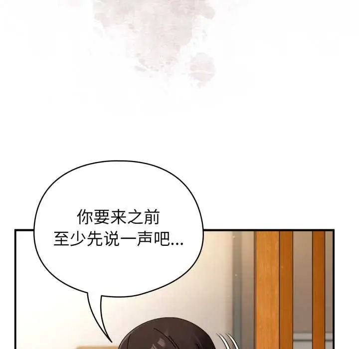 漫画《硬也要拍完》第14话第150张图