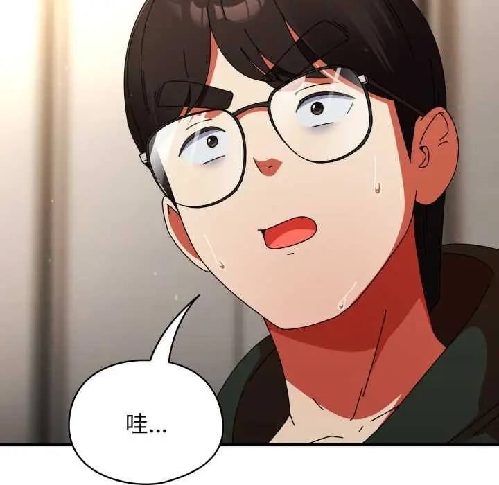 漫画《硬也要拍完》第14话第153张图