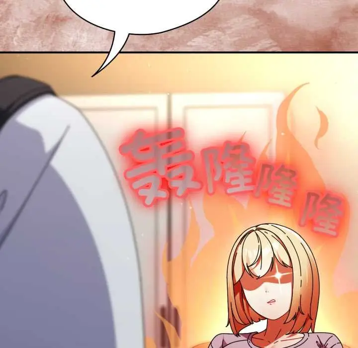 漫画《硬也要拍完》第14话第16张图