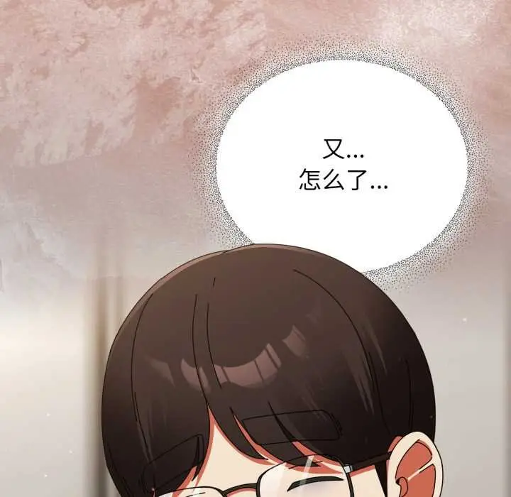 漫画《硬也要拍完》第14话第18张图