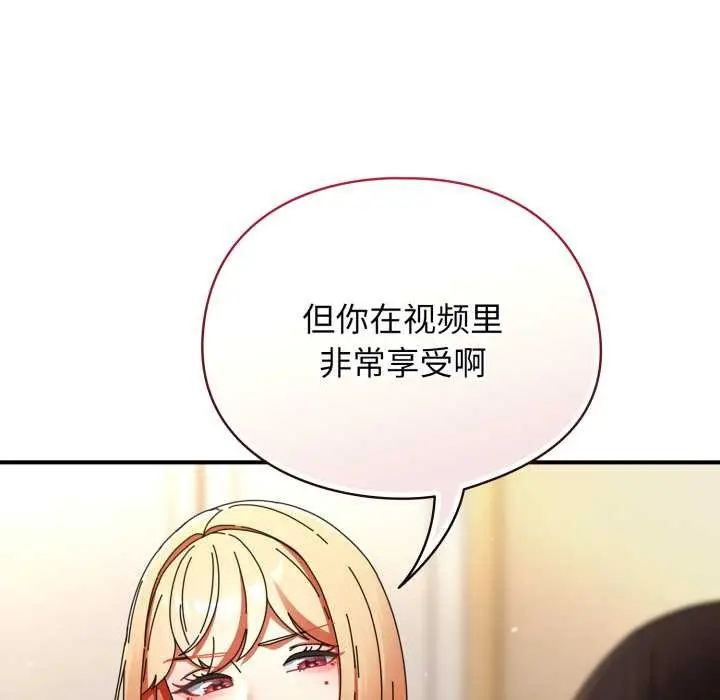 漫画《硬也要拍完》第14话第35张图