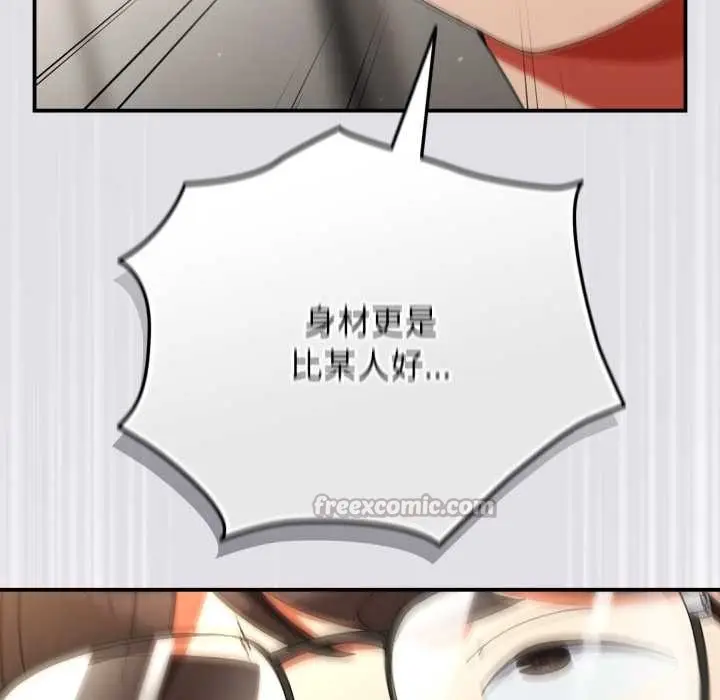 漫画《硬也要拍完》第14话第70张图