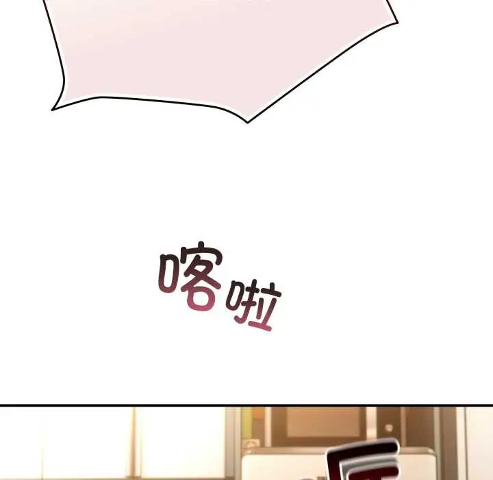漫画《硬也要拍完》第14话第78张图