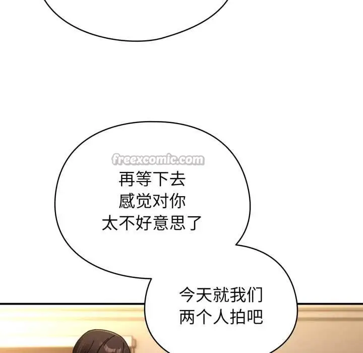 漫画《硬也要拍完》第14话第98张图