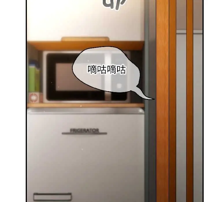 漫画《硬也要拍完》第15话第101张图