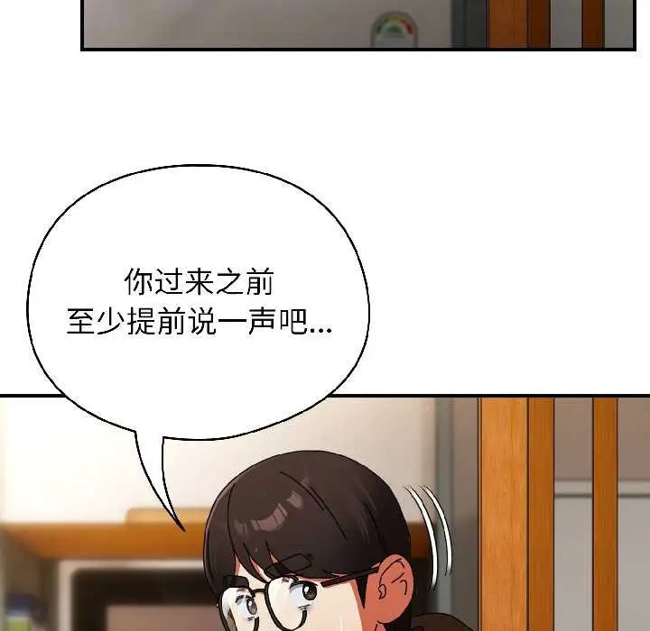 漫画《硬也要拍完》第15话第102张图