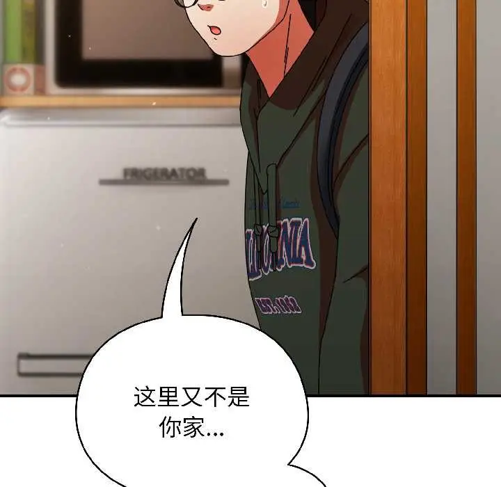 漫画《硬也要拍完》第15话第103张图