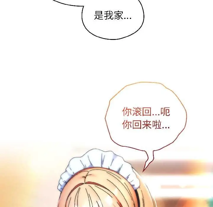 漫画《硬也要拍完》第15话第104张图