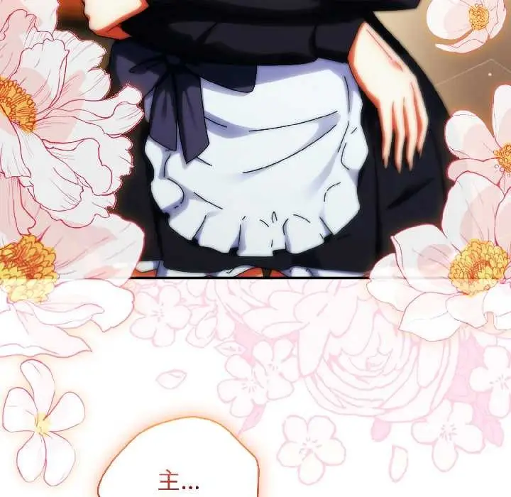 漫画《硬也要拍完》第15话第106张图