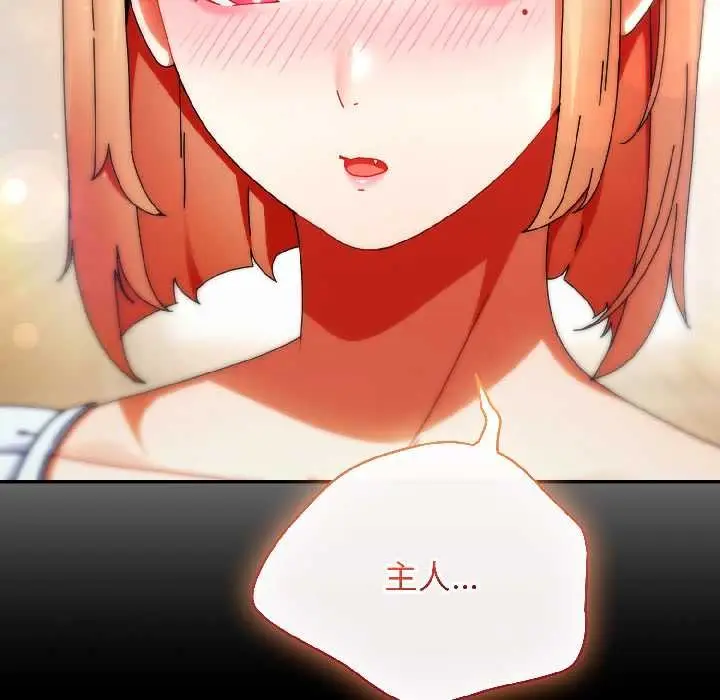 漫画《硬也要拍完》第15话第108张图