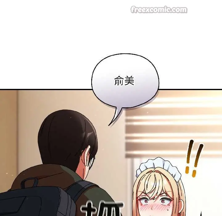 漫画《硬也要拍完》第15话第120张图