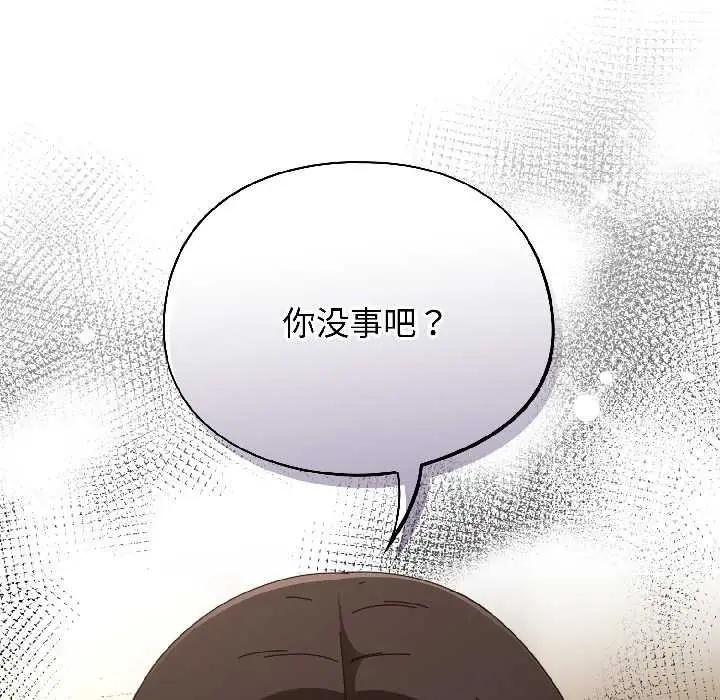 漫画《硬也要拍完》第15话第122张图