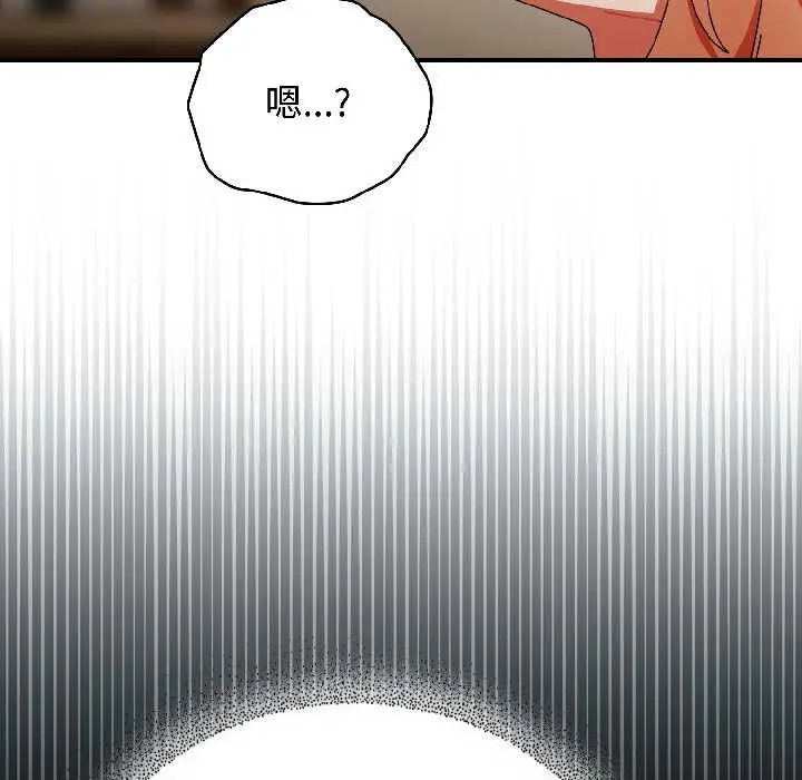 漫画《硬也要拍完》第15话第128张图